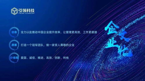 奋斗在曲江 西安引领网络科技，以科技 创新引领未来