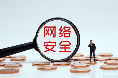 网络安全就业前景分析 这些岗位都能月入过万