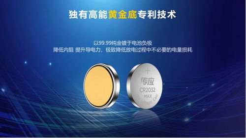 南孚推出革新传应物联电池，传统电池面临变革曙光与网络技术新挑战