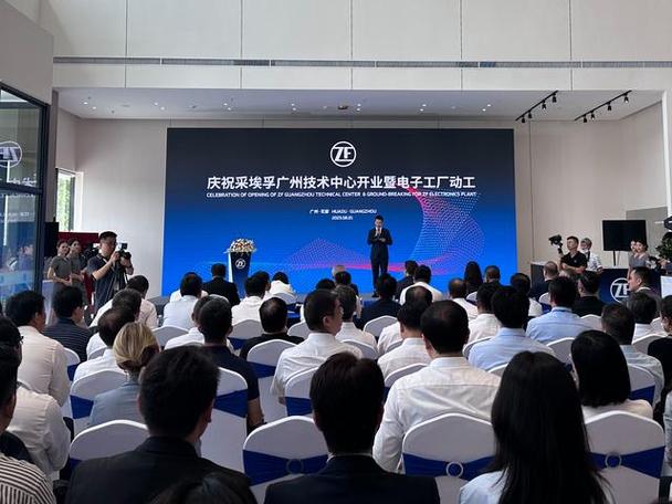 工厂动工仪式在广州市花都区举行,宣布采埃孚华南地区首个研发中心